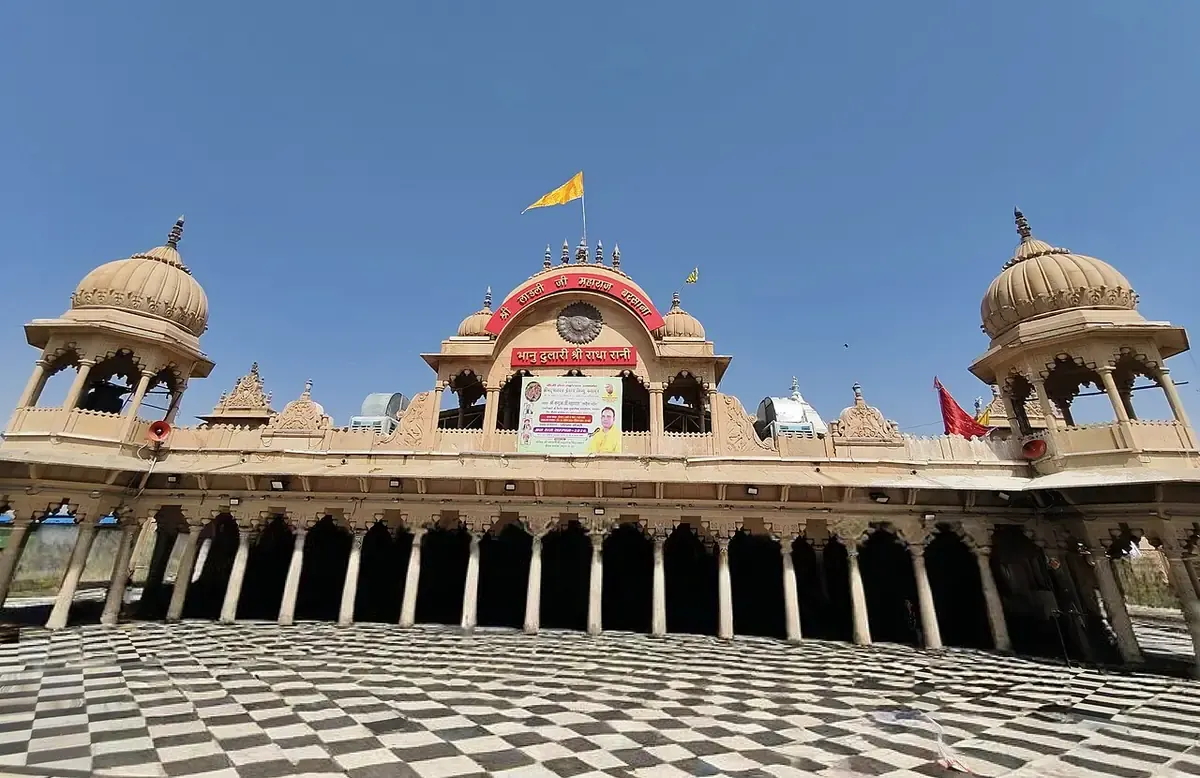 बरसाना में श्री राधा रानी मंदिर का सामने का भाग